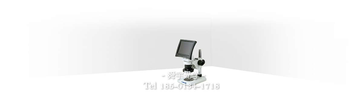 DVST60N视频数码显微镜