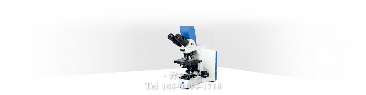 DMCX40系列数码生物显微镜