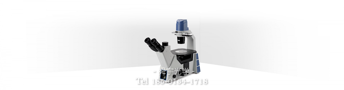 ICX41倒置三目生物显微镜