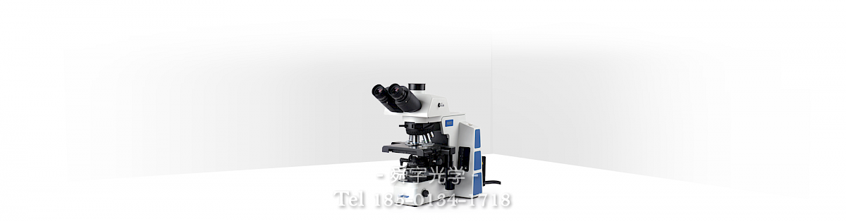 RX50研究级生物显微镜